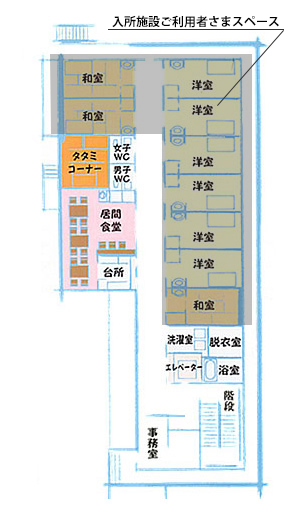 認知症対応型通所介護くみのき苑 フロア