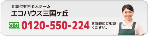 お気軽にご相談ください。