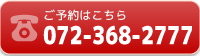 お気軽にご相談ください。