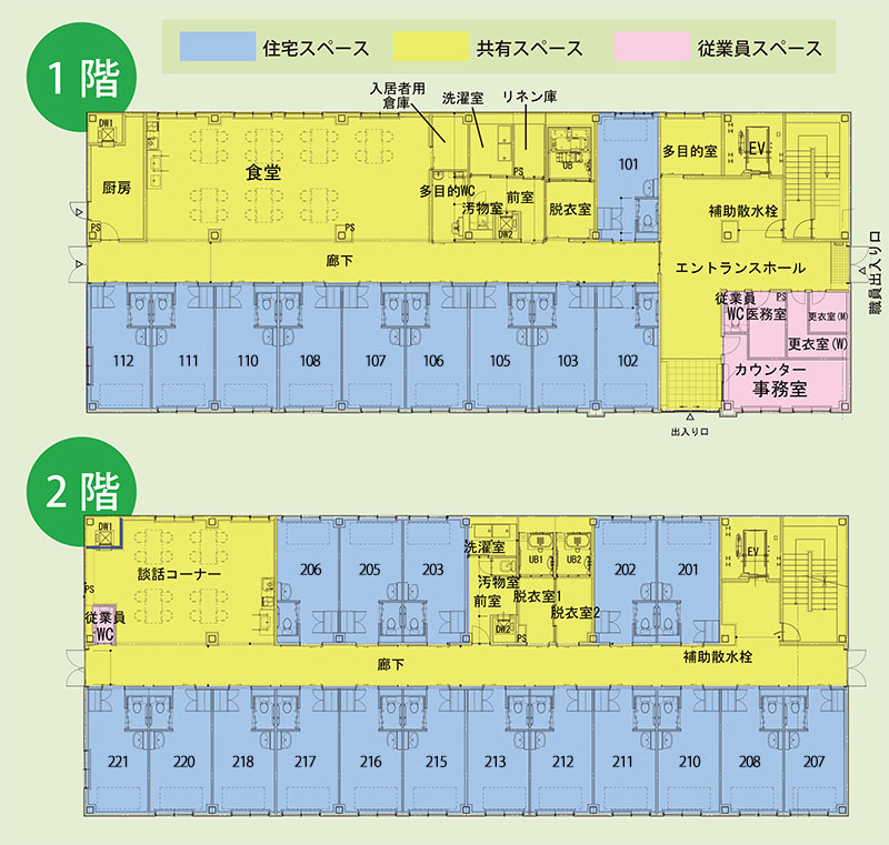 介護付き有料老人ホームくみのき苑 北長尾フロア