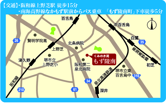 アクセスMAP