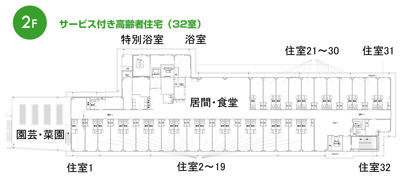 デイサービス もず陵南のフロアの施設