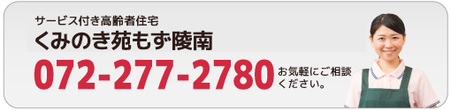 お気軽にご相談ください。