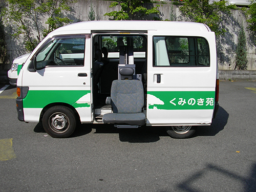 ショートステイくみのき苑の送迎車