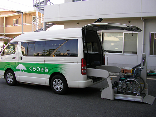 ショートステイくみのき苑の送迎車