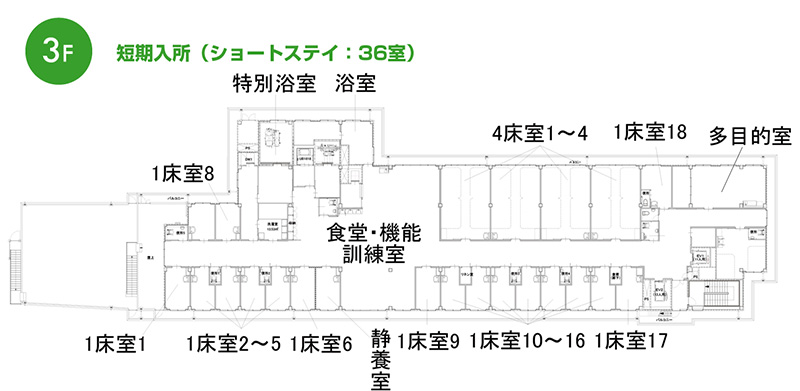 デイサービス もず陵南のフロアの施設